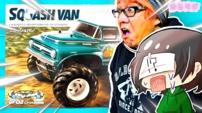 ガガはしCh　【驚きの発見が！？】スカッシュバンを作成していたら実は〇〇だった！？　ゆるラジシーズン3