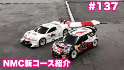 NMC沼津ミニッツサーキット　NMCチャンネル　#137 NMC2階新コース紹介