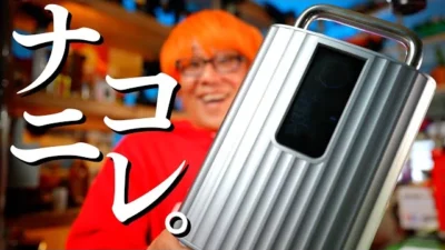 ガガはしCh　【レベチ】 “高品質”の商品があるのでご紹介したい