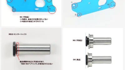 株式会社タミヤ　「TA08Rシャーシキット（47498）不良部品の混入につきまして」を公開