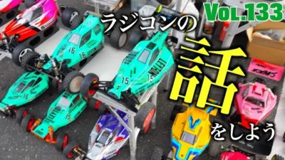 ガガはしCh　Vol.133 溢れ出る記憶。興奮の旧車祭り。
