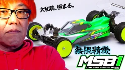 ガガはしCh　【これぞ武士のマシン】あの無限精機から新型の超コンペティション2WDバギーが発売になるぞーーー！！！