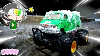 ガガはしCh　ランチボックスを水没みたいな雪で走らせたら、過酷＆最高だった。　ゆるラジシーズン3