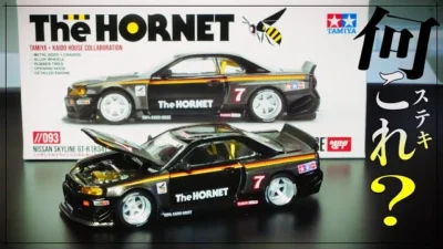 ラジコン侍 RC TEAM CHONMAGE　スカイラインGTR[R34]とタミヤ ホーネット垂涎のコラボレーション！