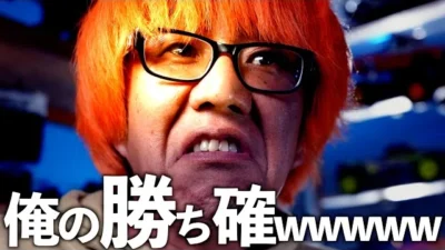 ガガはしCh　ラジコンをおもちゃと言うやつちょっと来い