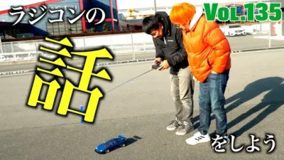 ガガはしCh　46年前のラジコンカウンタックを復活させよう大作戦　Vol136