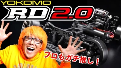 ガガはしCh　【これでいい】ガチ用の入門用ドリフトマシンが出たぞー！！