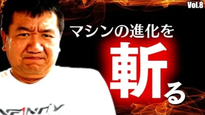 ガガはしCh　進化しすぎた問題？？と、話がはずんで色々斬る　【三浦正行の”ツーリングカーを斬る” Vol.8】