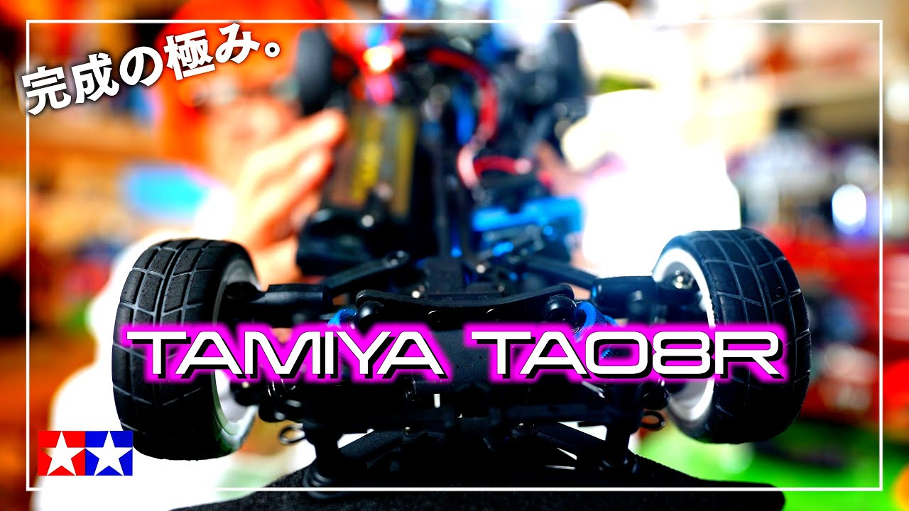 ガガはしCh　【圧倒的戦闘力】タミヤの最新鋭戦闘機の実力をチェック！ TAMIYA TA08R