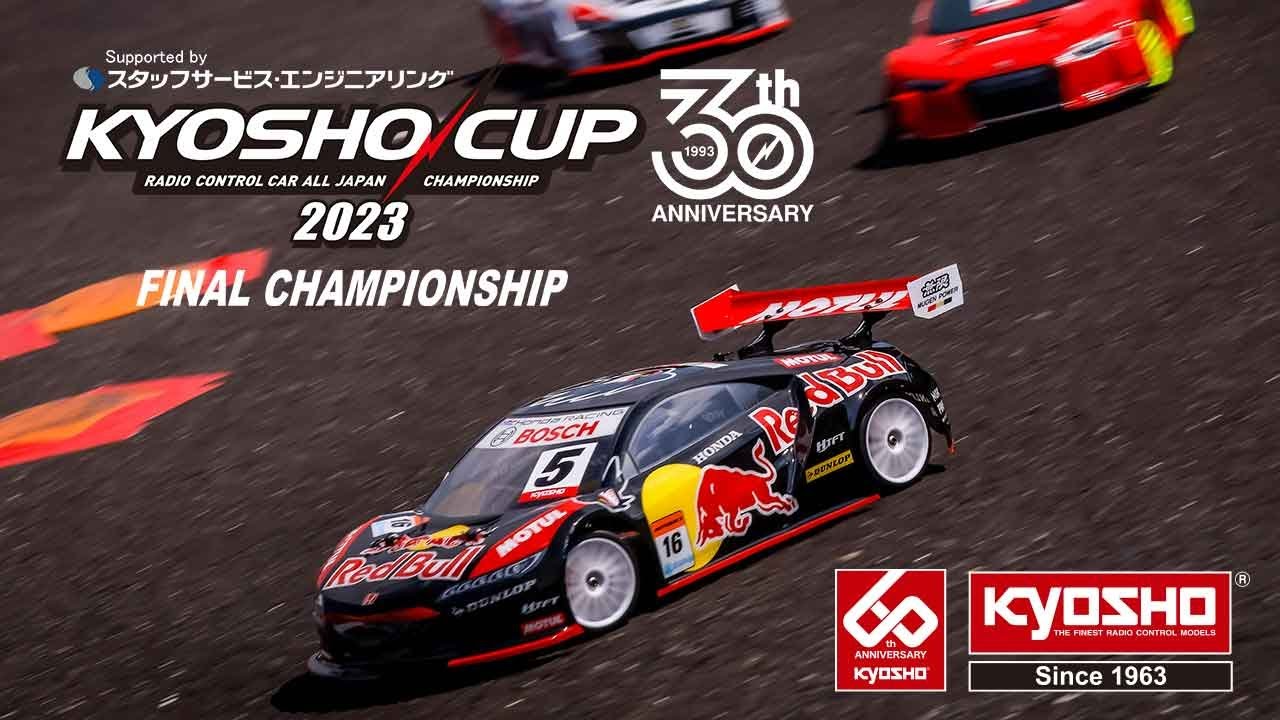 KYOSHO CUP 2023 FINAL CHAMPIONSHIP REPORT 1280 720