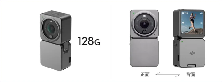 株式会社セキド　コンパクトで美しいウェアラブルアクションカメラ「DJI ACTION 2」に内蔵ストレージがアップした128GB版が登場
