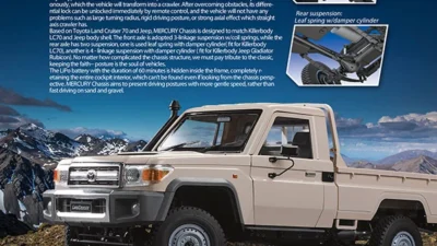 流星株式会社　KillerBody　新型クローラーシャーシ「MERCURY」を発表