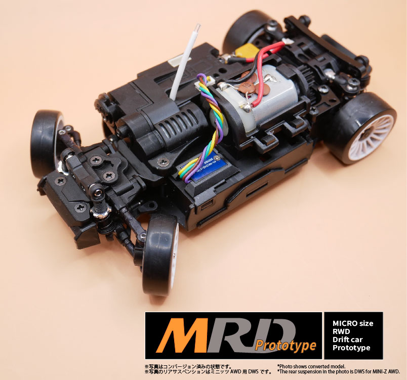 らじつうレビュー：HRD PROJECT 「MRD Prototype ・MINI-Z AWD用コンバージョンキット」（後編）【PR】