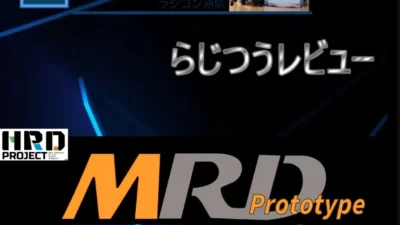らじつうーラジコン通信 Official Ch.　らじつうレビュー　HRD PROJECT 「MRD Prototype」走行レビュー動画 Vol.1　