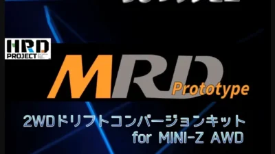 らじつうーラジコン通信 Official Ch.　らじつうレビュー　HRD PROJECT 「MRD Prototype」車体レビュー動画
