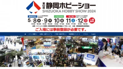 KYOSHO RC BLOG　第62回静岡ホビーショーのミニッツ新製品は…