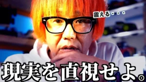 ガガはしCh　【ヤバい超えて怖い】"全ての"RCユーザー必見！もう既に革命が始まっている。