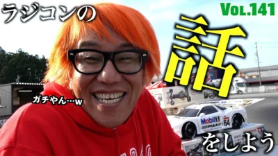 ガガはしCh　【すごいコレクション】生粋の”ガチマニア”が仲間になった！