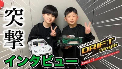 YOKOMO Youtube 　突撃インタビュー！【yokomo Girls Channel】