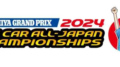株式会社タミヤ　タミヤグランプリ全日本選手権2024 総合案内を公開