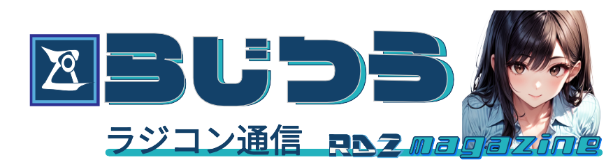 らじつう –  ラジコン通信 (RD2 magazine)