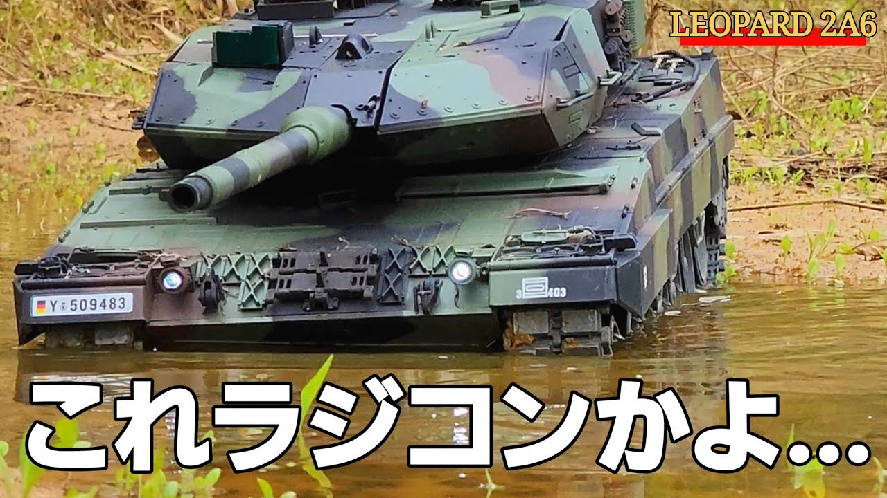 RC sariaiai　本物みたいにリアルな動きをするラジコン戦車がロマンの塊すぎた動画 / ワールドトイズ HENG LONG 3889-1 Leopard 2A6 RTR