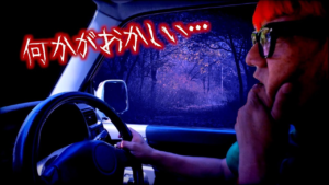 ガガはしCh　【何かがおかしい】 山奥深くに迷い込んだらいつの間にか1人足りない事に気が付いた、、、　ゆるラジシーズン4