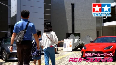 TAMIYA INC Youtube Channel 　RCカーフェスティバル in ホビーのまち静岡 2024