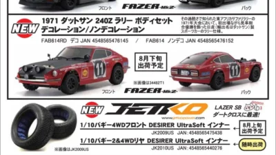 KYOSHO RC Information　FAZER 1972マツダサバンナ & 1971ダットサン240Zラリーボディを発表