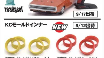 KYOSHO RC Information　EP FAZER 1970ダッジチャージャー 再入荷 ＆ KCモールドインナーを発表