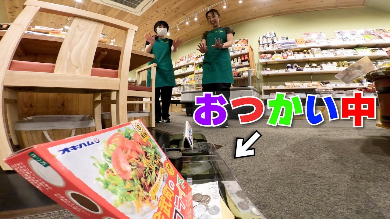 ラジコン料理☆らじくっく☆Radio Control Cooking Channel　【おつかい全編】ラジコンに「タコライス」買いに行ってもらった末路 Go on a radio-controlled errand!!!