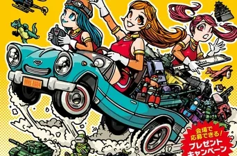 第62回全日本模型ホビーショー　2024年10月12日（土）10月13日（日）に東京ビッグサイト南1・2ホールで開催