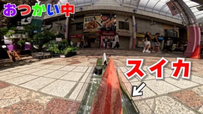 ラジコン料理☆らじくっく☆Radio Control Cooking Channel　【おつかい全編】ラジコンに「スイカ🍉」買いに行ってもらった末路 Go on a radio-controlled errand!!!