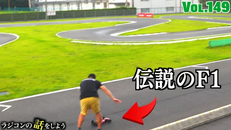 ガガはしCh 【リベンジ】デカいF1のエンジンカーを最高のサーキットで走行!!させたんだけど・・・w