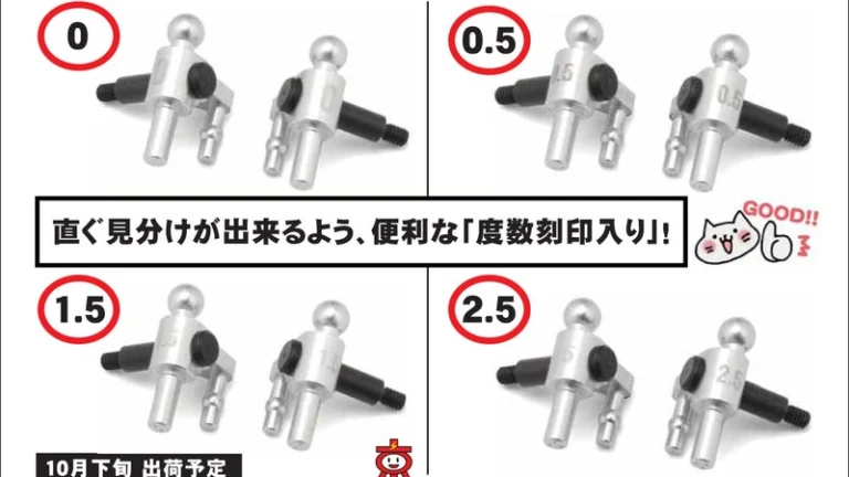 KYOSHO RC Information　ミニッツ　MR-04用 アルミステアリングブロック を発表