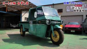 おとなの秘密基地 「世にも珍しい三輪自動車「オート三輪」とは? 超貴重な三菱・みずしまの特徴を解説します」
