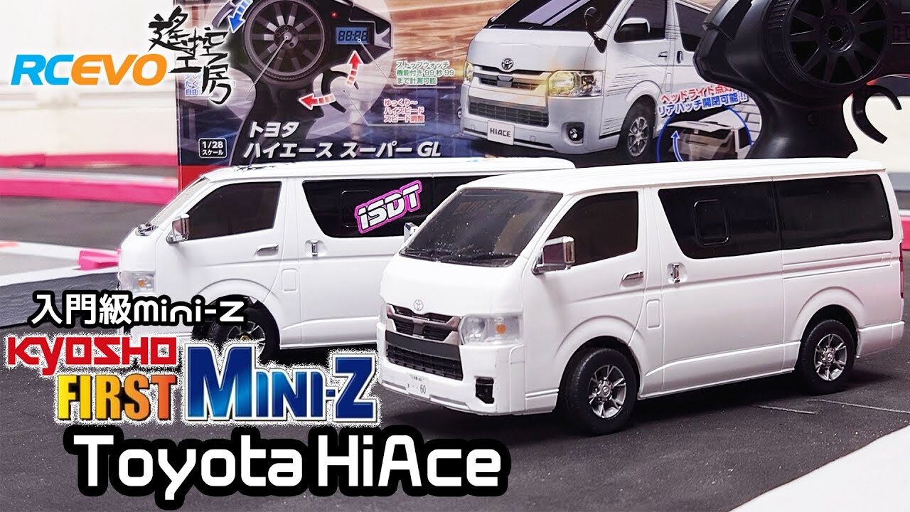 RCEVOLUTION　【開封テスト】Kyosho First MiniZ Toyota HiAce