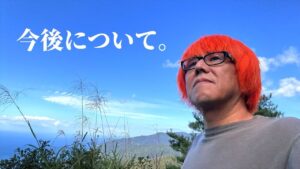 ガガはしCh　Youtube投稿が2000本超えました。今の心境を少しお話しします。