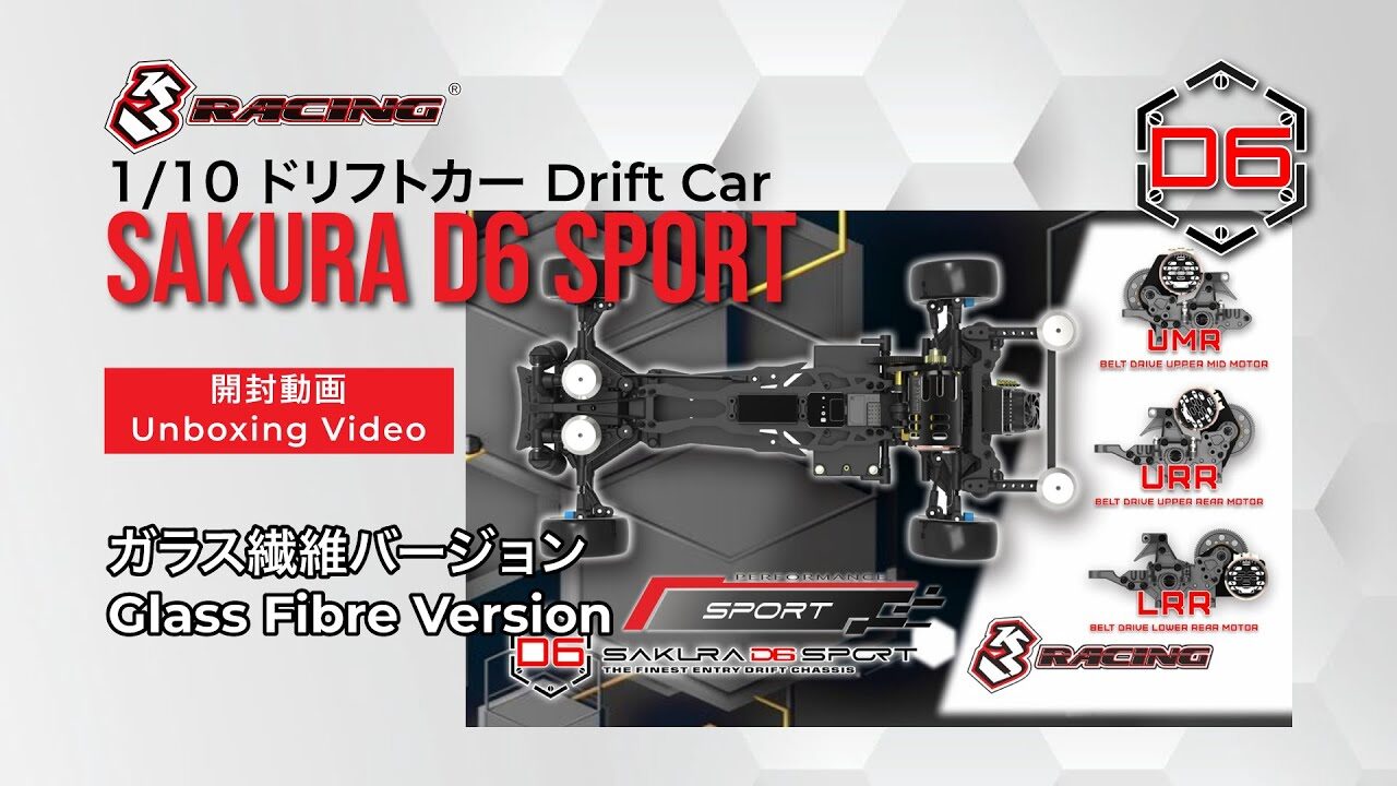 threeracing（３Racing）　■最新RCドリフトキット！SAKURA D6 SPORT ガラス繊維バージョンを開封！🚗 その中身とは？ – Unboxing the All-New Sakura D6 Sport Glass Fibre Edition! See What’s Inside This Ultimate RC Kit!