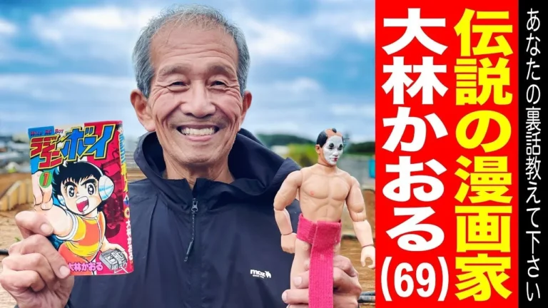ラジコン侍 RC TEAM CHONMAGE ラジコンボーイ 大林かおる/実はラジコンはやってなかった 衝撃的告白の数々