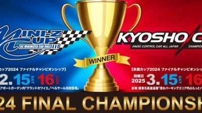 京商株式会社　ファイナルチャンピオンシップ2024開催