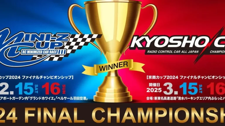 京商株式会社 ファイナルチャンピオンシップ2024開催