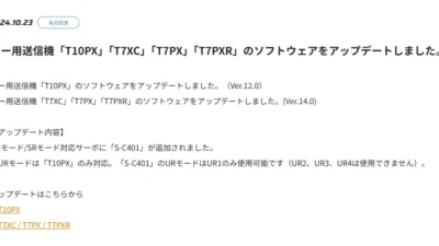 KYOSHO RC Information　ピットボックス・キャリングバックなど京商アクセサリー 各種の再入荷を発表
