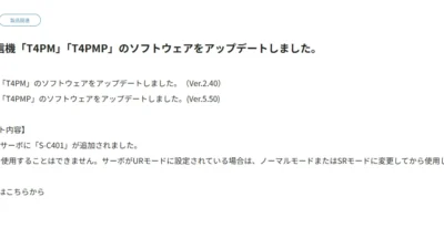 おとなの秘密基地　「TOTOのドラムがミニチュアに！　シンバルの曲線まで忠実に再現された衝撃の作品！」