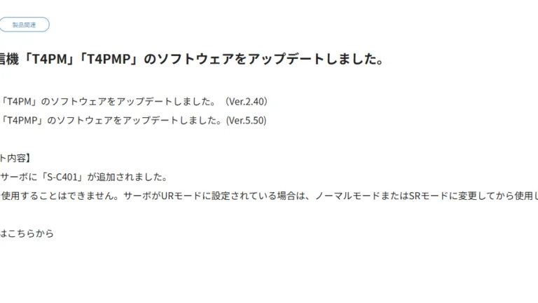 おとなの秘密基地　「TOTOのドラムがミニチュアに！　シンバルの曲線まで忠実に再現された衝撃の作品！」