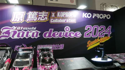 【らじつうレポート】第62回全日本模型ホビーショー（2024）　近藤科学（KO PROPO）