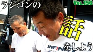 ガガはしCh ■ラジコン祭り。懐かしの雑誌やマシンに、正行君大いにはしゃぐ。