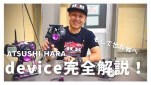 KOPROPO　■20年の時を超えた復活！原篤志と徹底解説するdevice 2024の全貌