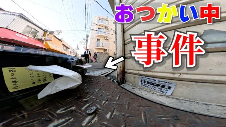 ラジコン料理☆らじくっく☆Radio Control Cooking Channel ■【事故!?】ラジコンに「フルーツ大福」買いに行ってもらった末路【おつかい全編】Go on a radio-controlled errand!!!