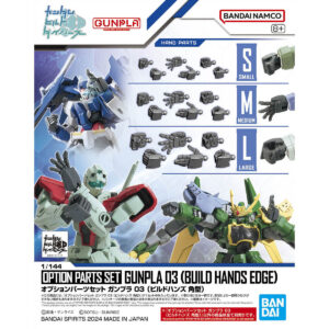 ガンプラオプションパーツセット　各種入荷！【 D-Dealer新入荷商品紹介】